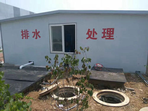 滨州高新建筑工程（生活污水）项目