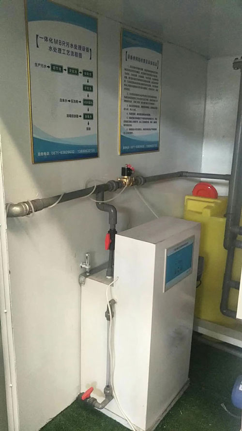 陕西同春和建设（生活污水）项目
